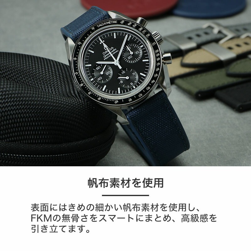 オメガ 対応】OMEGA MOD FKM ラバー ストラップ カン幅 ラグ幅 20 22