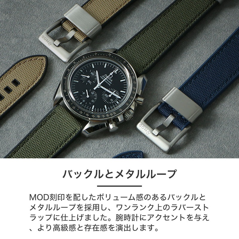 オメガ 対応】OMEGA MOD FKM ラバー ストラップ カン幅 ラグ幅 20 22
