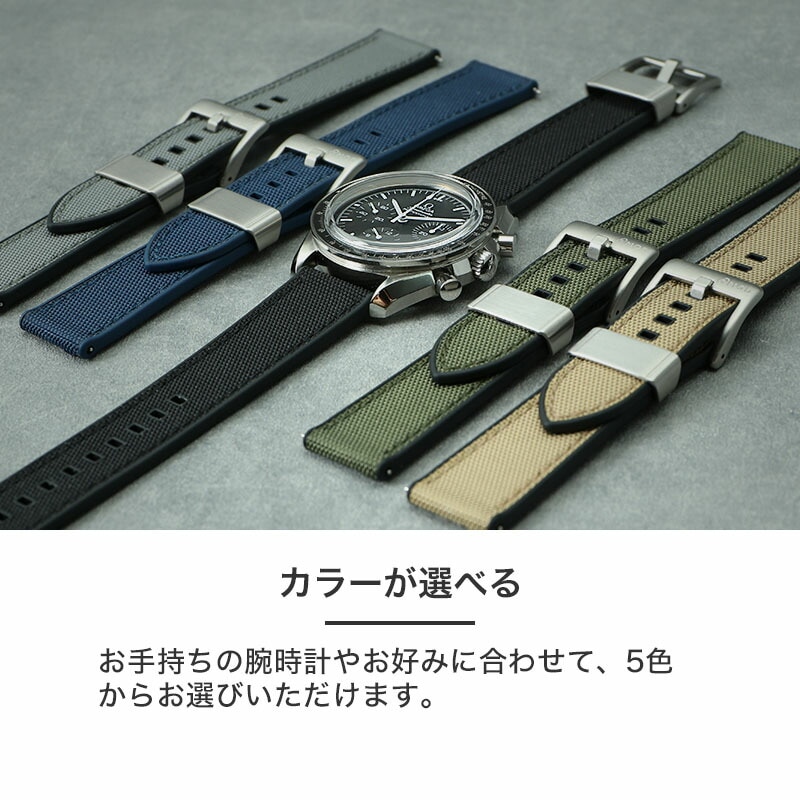 オメガ 対応】OMEGA MOD FKM ラバー ストラップ カン幅 ラグ幅 20 22