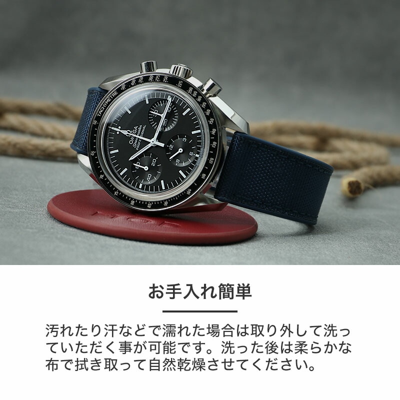 OMEGA Moonwatch ブラック ラバーベルト オメガ 対応】OMEGA MOD FKM ラバー ストラップ カン幅 ラグ幅 20 22