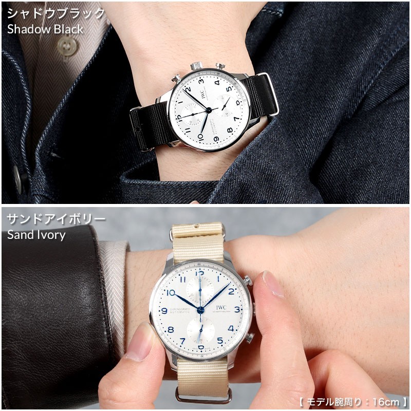 IWC純正サントーニストラップ、未使用保管、茶、20mm、希少 IWC 互換 ベルト】 MOD NYLON NATO TYPE STRAP SIERRA ナイロン ナトー