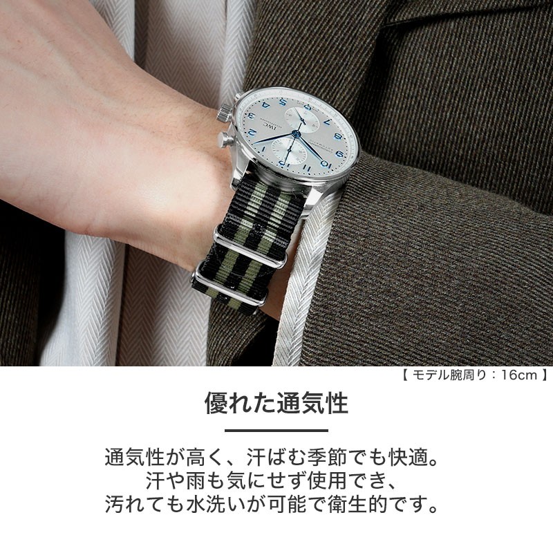 IWC 互換 ベルト】 MOD NYLON NATO TYPE STRAP SIERRA ナイロン ナトー