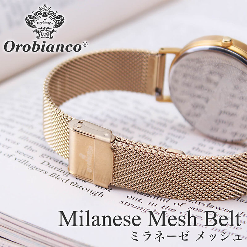 Orobianco オロビアンコ ミラネーゼ メタルメッシュベルト 18mm ステンレススティール