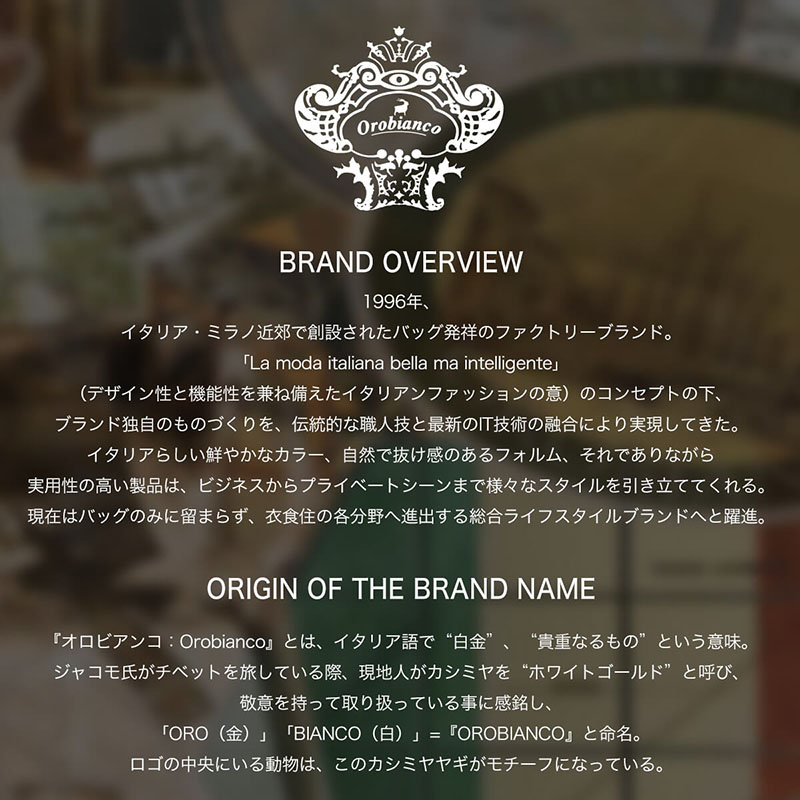 Orobianco オロビアンコ ミラネーゼ メタルメッシュベルト 18mm ステンレススティール