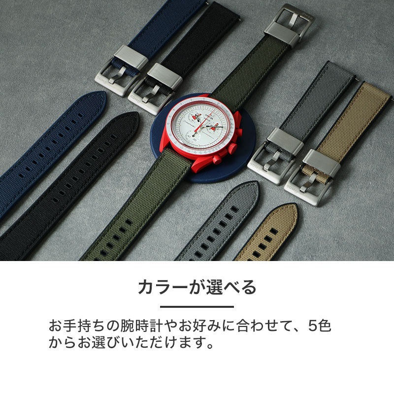 オメガ スウォッチ 対応】OMEGA SWATCH MOD FKM ラバー ストラップ