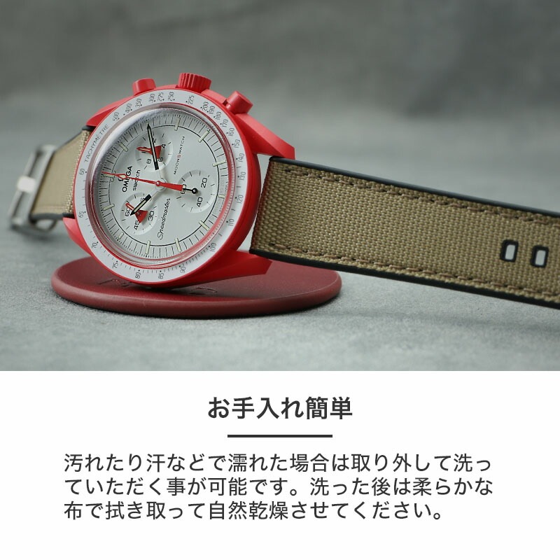 オメガ スウォッチ 対応】OMEGA SWATCH MOD FKM ラバー ストラップ
