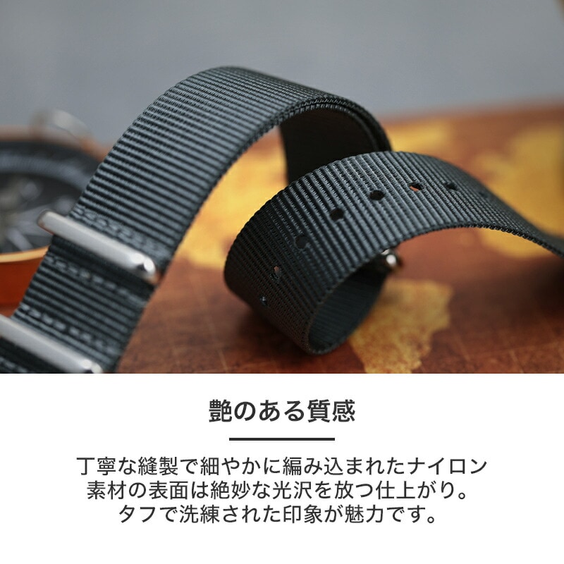 TUDOR 互換 ベルト】 MOD NYLON NATO TYPE STRAP SIERRA ナイロン