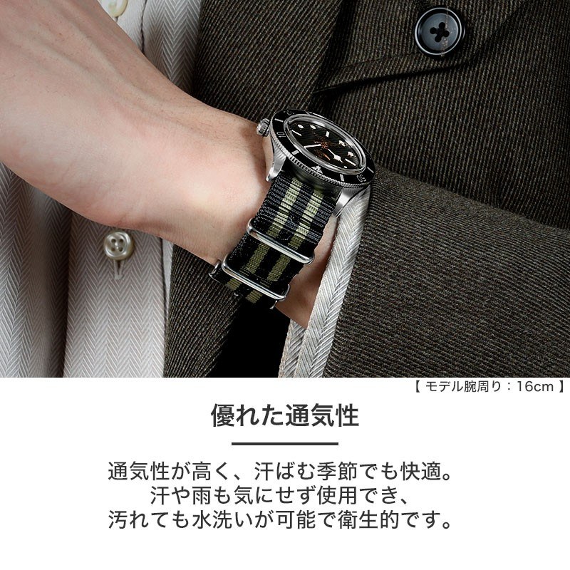 TUDOR 互換 ベルト】 MOD NYLON NATO TYPE STRAP SIERRA ナイロン