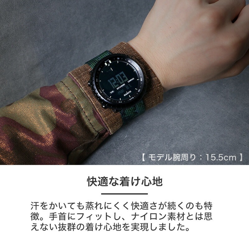 本格派 リアルツリー カモ】MOD ZULU NYLON STRAP ズールー ナイロン 本格派 リアルツリー カモ】MOD ZULU NYLON STRAP ズールー ナイロン