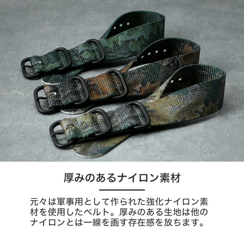 本格派 リアルツリー カモ】MOD ZULU NYLON STRAP ズールー ナイロン