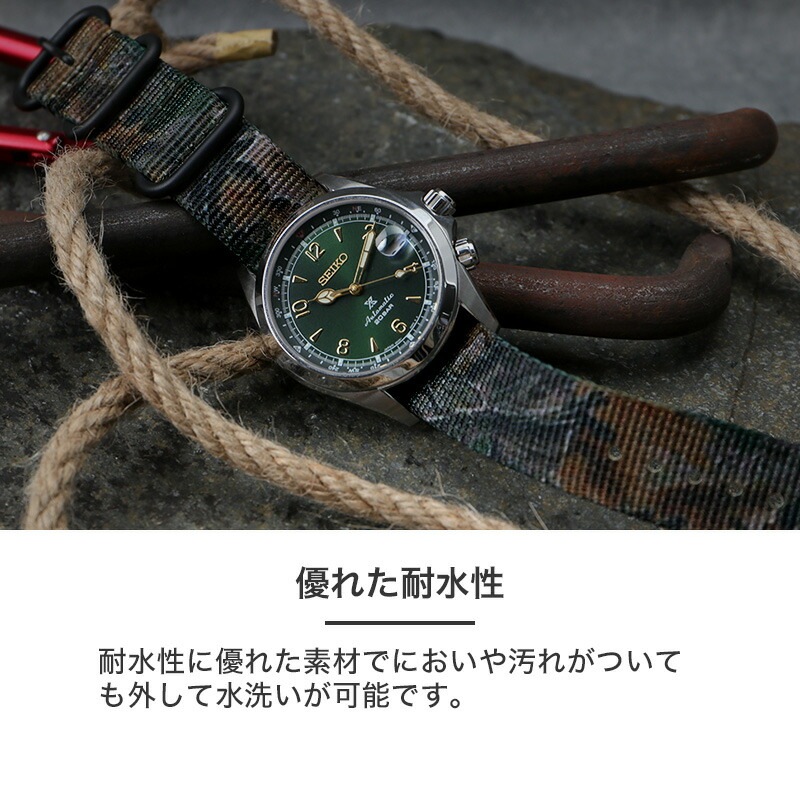 本格派 リアルツリー カモ】MOD ZULU NYLON STRAP ズールー ナイロン