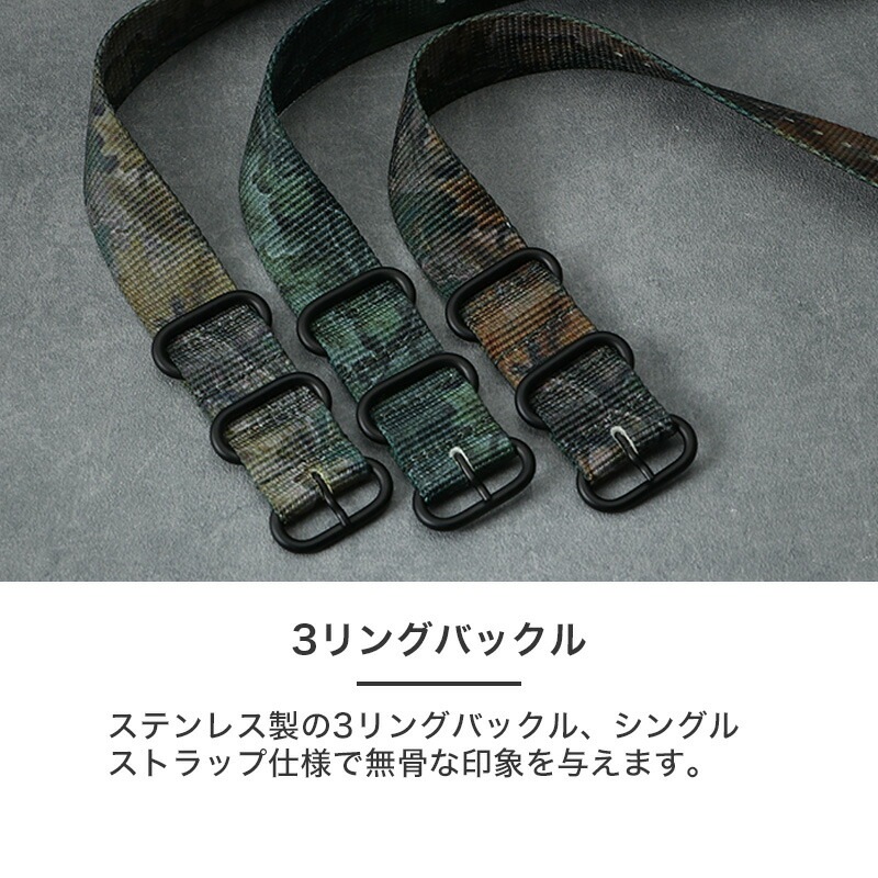 本格派 リアルツリー カモ】MOD ZULU NYLON STRAP ズールー ナイロン