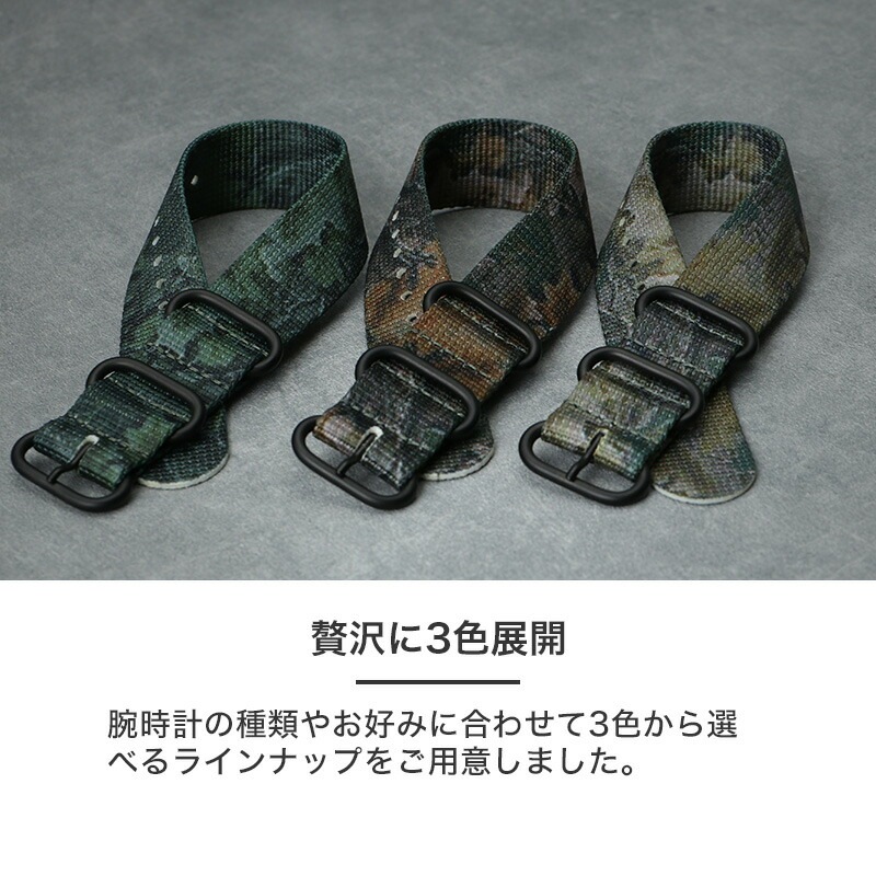 MOD ZULU NYLON STRAP ズールーナイロン 交換用 腕時計 ベルト シングル 引き通しタイプ 3リング ナイロン 20mm 22mm 24mm