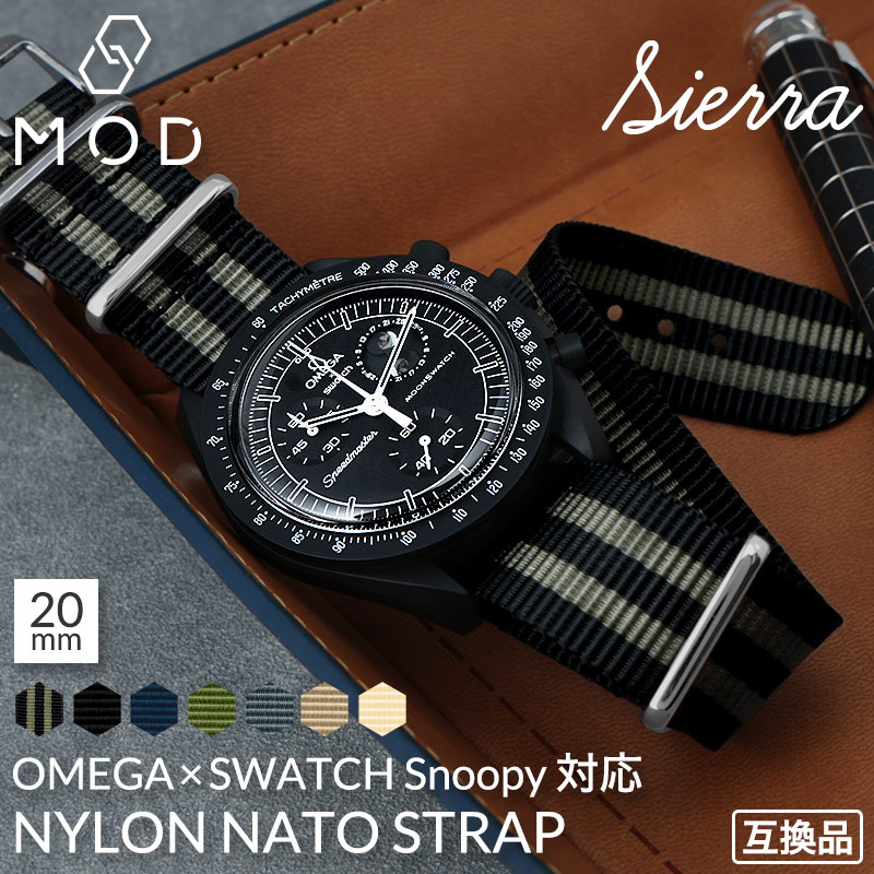 OMEGA×SWATCH MoonSwatch snoopy 互換 ベルト】 MOD NYLON NATO TYPE