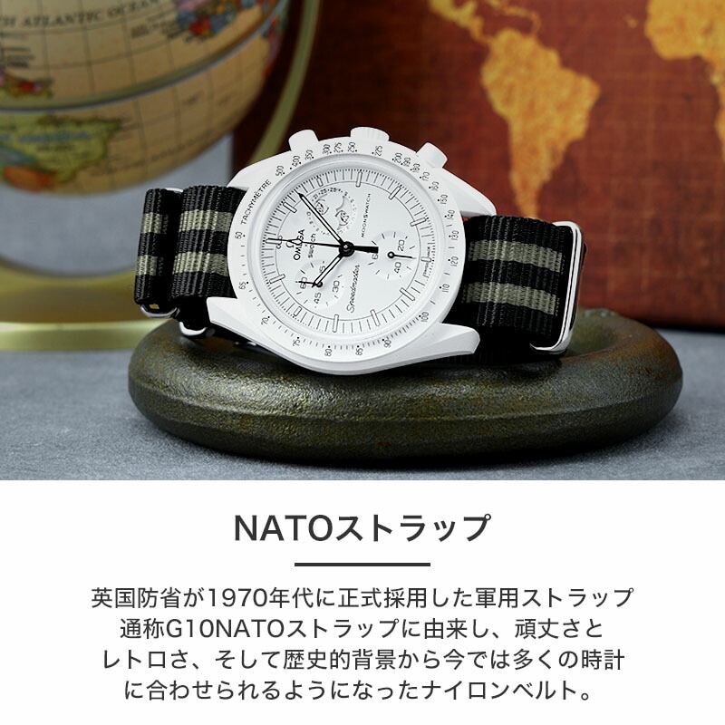 OMEGA×SWATCH MoonSwatch snoopy 互換 ベルト】 MOD NYLON NATO TYPE