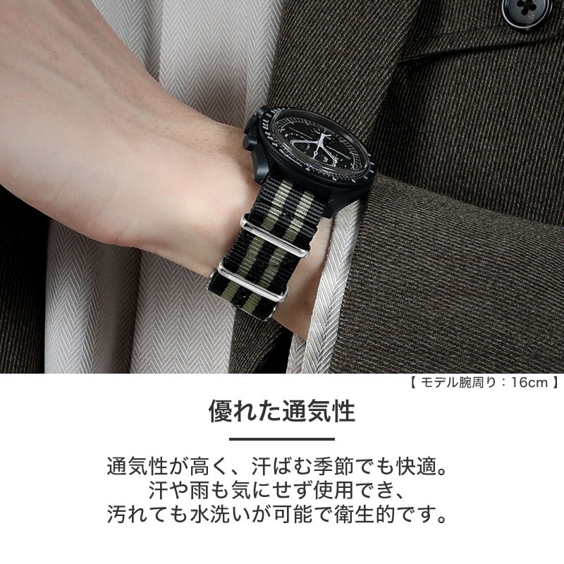 OMEGA×SWATCH MoonSwatch snoopy 互換 ベルト】 MOD NYLON NATO TYPE