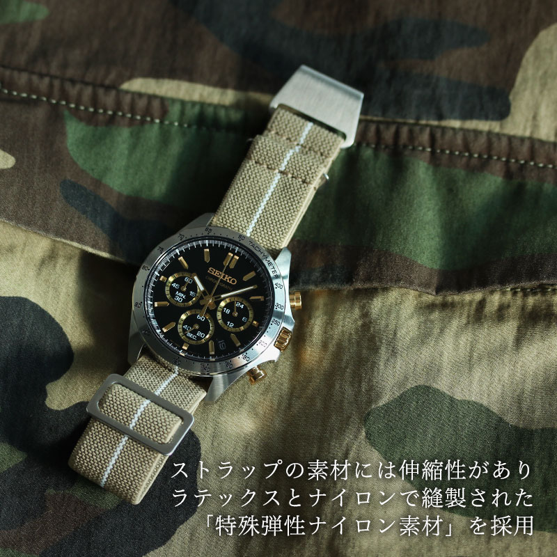 SEIKO SBTR 互換 ベルト】 MOD MARINE NATIONAL STRAP マリーン