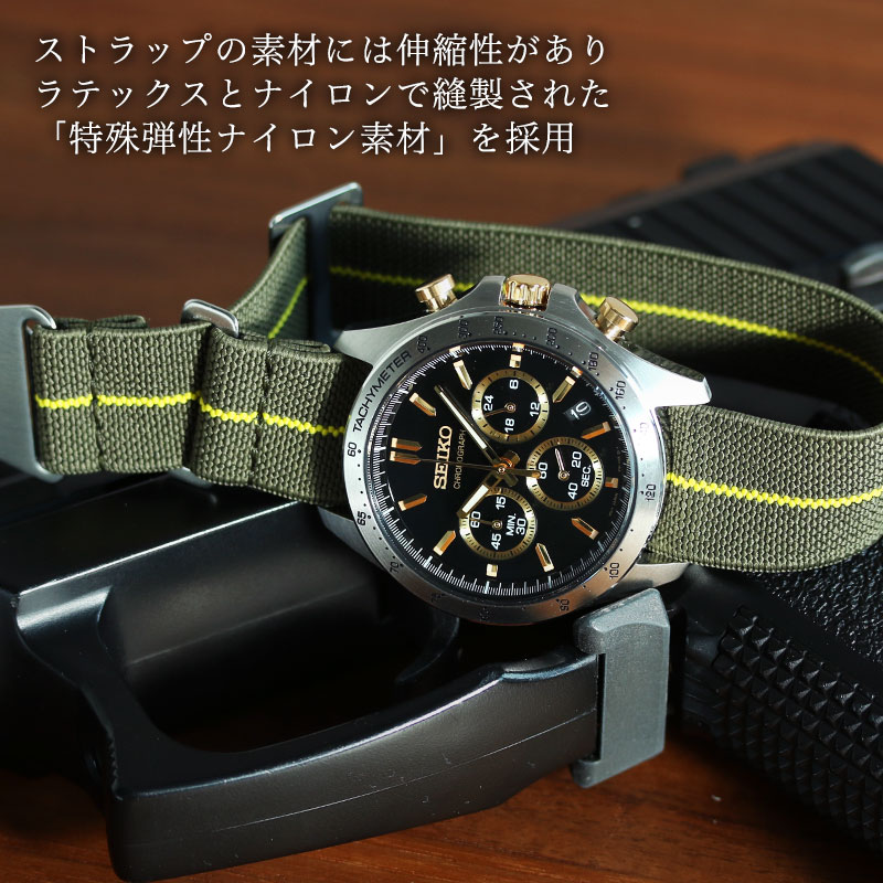 SEIKO SBTR 互換 ベルト】 MOD MARINE NATIONAL STRAP マリーン