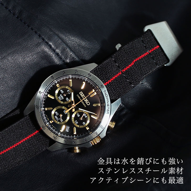 【SEIKO SBTR 互換 ベルト】 MOD MARINE NATIONAL STRAP マリーンナショナル 交換用 腕時計 ベルト 伸縮性 ダブル 引き通しタイプ 特殊弾性ナイロン 20mm