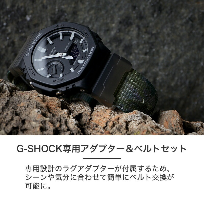 【G-SHOCK 互換 アダプター ベルトセット】 MOD ZULU NYLON STRAP ズールーナイロン 交換用 腕時計 ベルト カスタム パーツ シングル 引き通しタイプ 3リング ナイロン 24mm