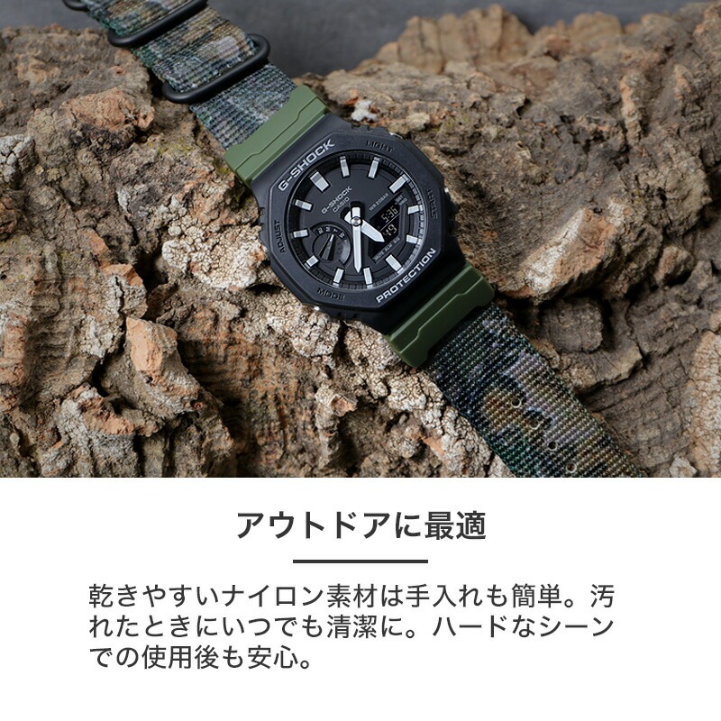 【G-SHOCK 互換 アダプター ベルトセット】 MOD ZULU NYLON STRAP ズールーナイロン 交換用 腕時計 ベルト カスタム パーツ シングル 引き通しタイプ 3リング ナイロン 24mm