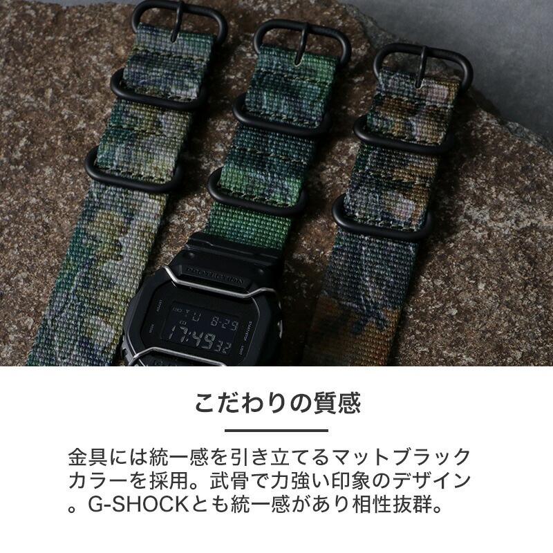 【G-SHOCK 互換 アダプター ベルトセット】 MOD ZULU NYLON STRAP ズールーナイロン 交換用 腕時計 ベルト カスタム パーツ シングル 引き通しタイプ 3リング ナイロン 24mm