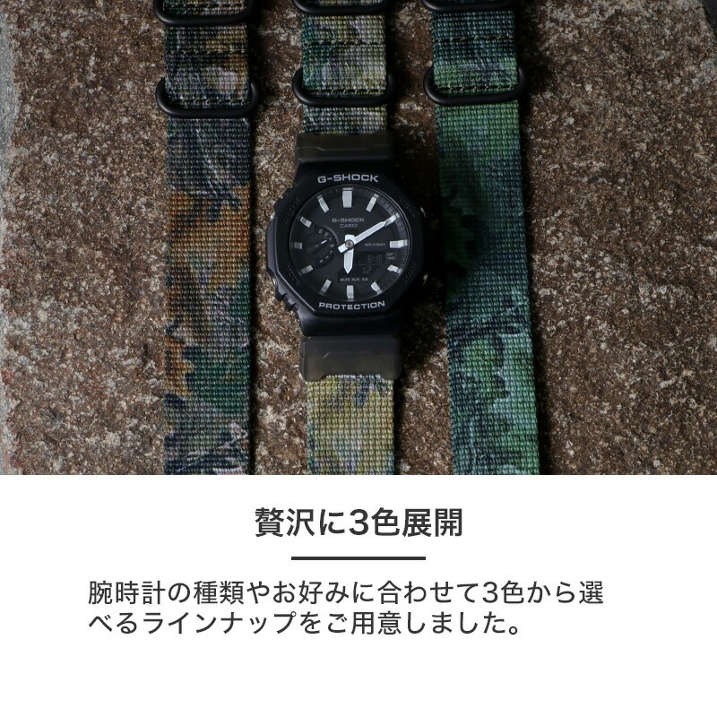 【G-SHOCK 互換 アダプター ベルトセット】 MOD ZULU NYLON STRAP ズールーナイロン 交換用 腕時計 ベルト カスタム パーツ シングル 引き通しタイプ 3リング ナイロン 24mm