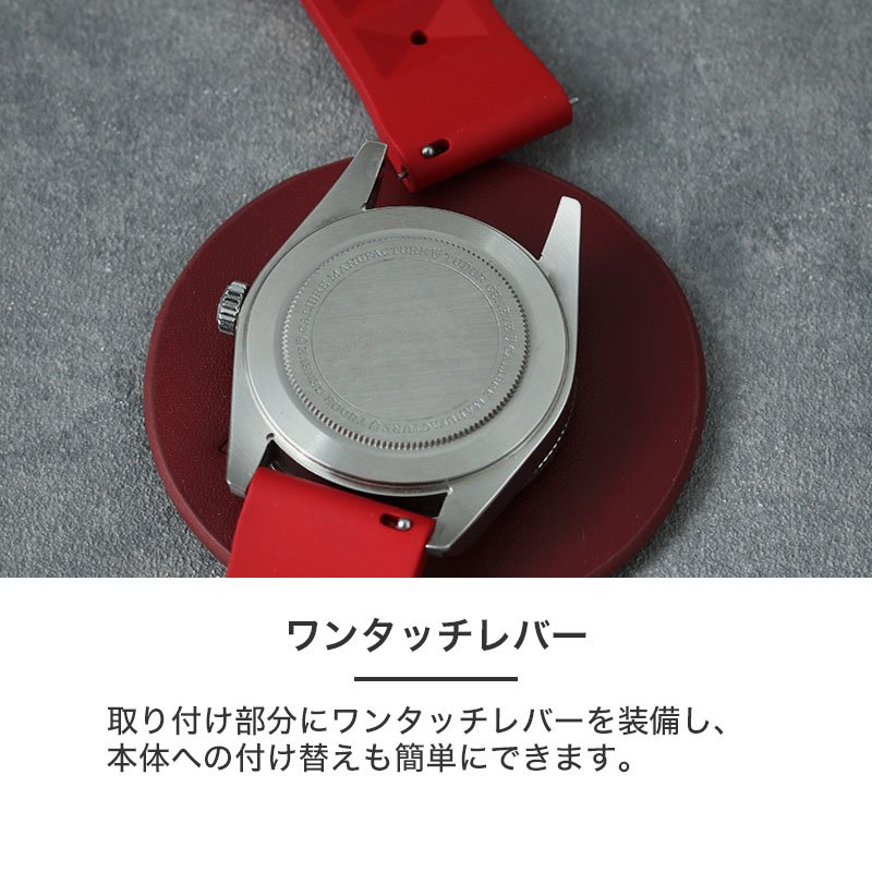 チューダー TUDOR 対応】MOD FKM VINTAGE RUBBER STRAP ラバー