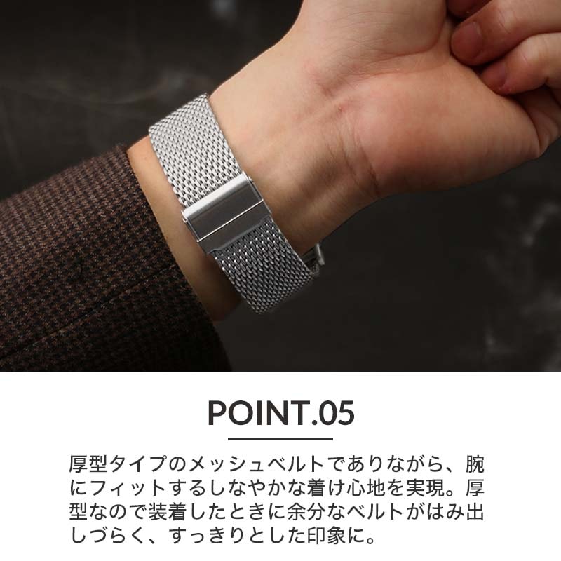 SEIKO 互換 ベルト】 BAMBI メタルメッシュ 交換用 腕時計 ベルト 厚型
