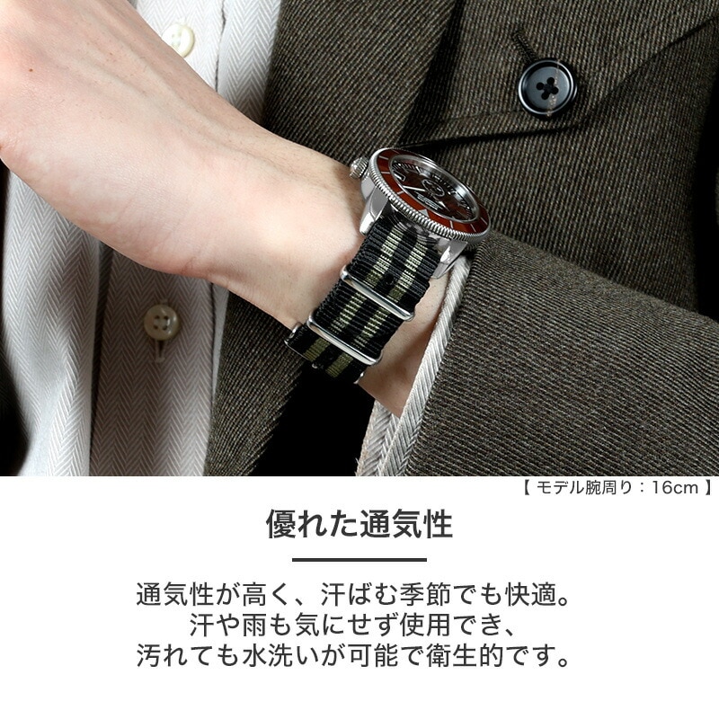 BREITLING 互換 ベルト】 MOD NYLON NATO TYPE STRAP SIERRA ナイロン