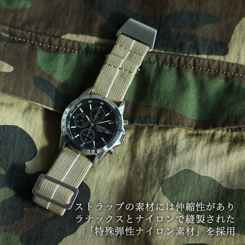 【6色から選べる】【SEIKO SNDシリーズ対応】MOD エムオーディー MARINE NATIONAL STRAP 20mm ナイロン 海外 セイコー 海外モデル 逆輸入 49968