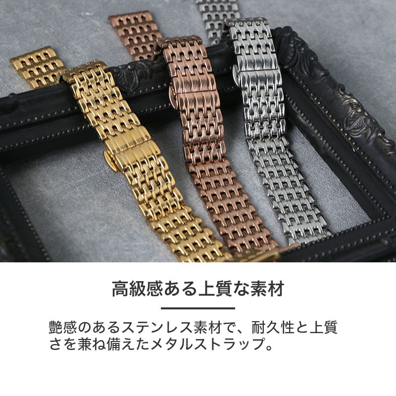 MOD アンティーク メタル ストラップ 腕時計 ベルト 時計 バンド