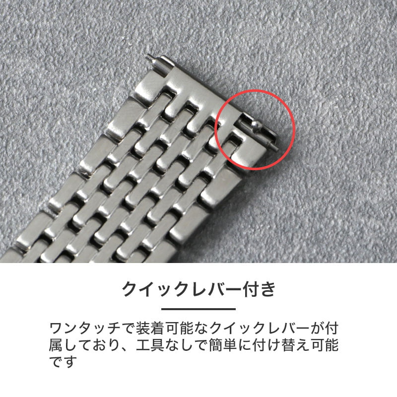 Bear 時計ベルト ステンレス 伸縮バンド シルバー 18mm