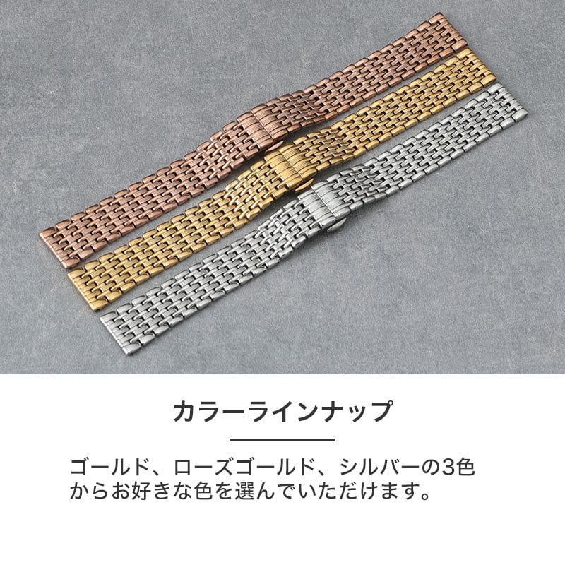 腕時計ベルト　ベルト　ステンレスベルト　金属ベルト　ビンテージ　昭和　レトロ 2025年最新】Yahoo!オークション -昭和レトロ(金属ベルト)の中古品