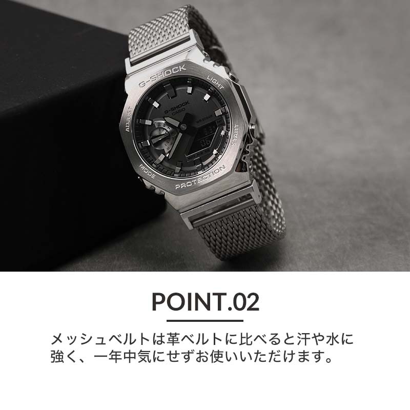 【G-SHOCK 互換 アダプター ベルトセット】 BAMBI メタルメッシュ 交換用 腕時計 ベルト カスタム パーツ 厚型メッシュ スライド式 サイズ調整 ダブルロックバックル オールサテン仕上げ ステンレス 22mm