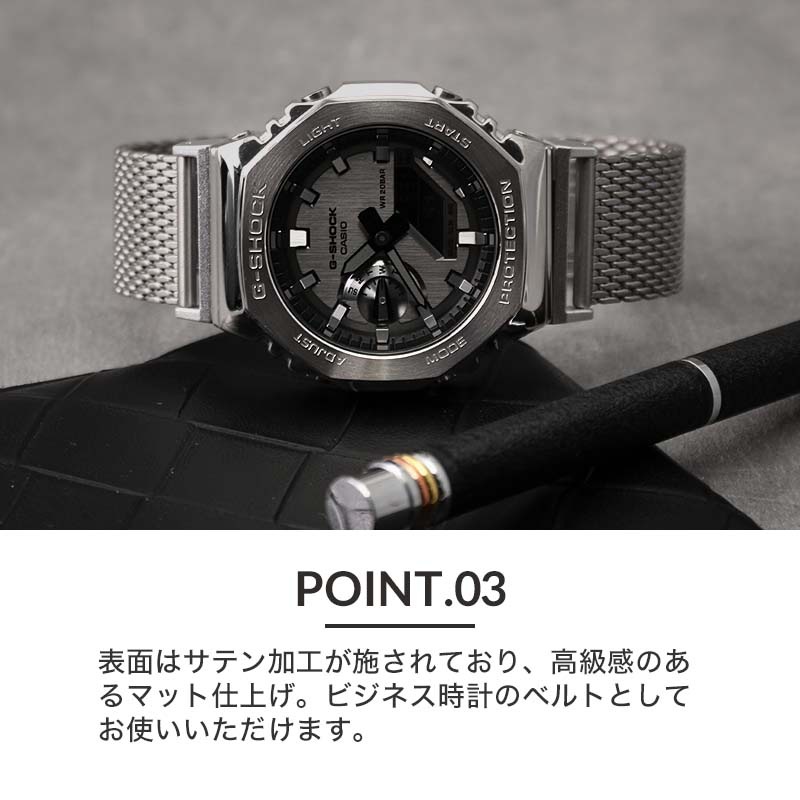 【G-SHOCK 互換 アダプター ベルトセット】 BAMBI メタルメッシュ 交換用 腕時計 ベルト カスタム パーツ 厚型メッシュ スライド式 サイズ調整 ダブルロックバックル オールサテン仕上げ ステンレス 22mm