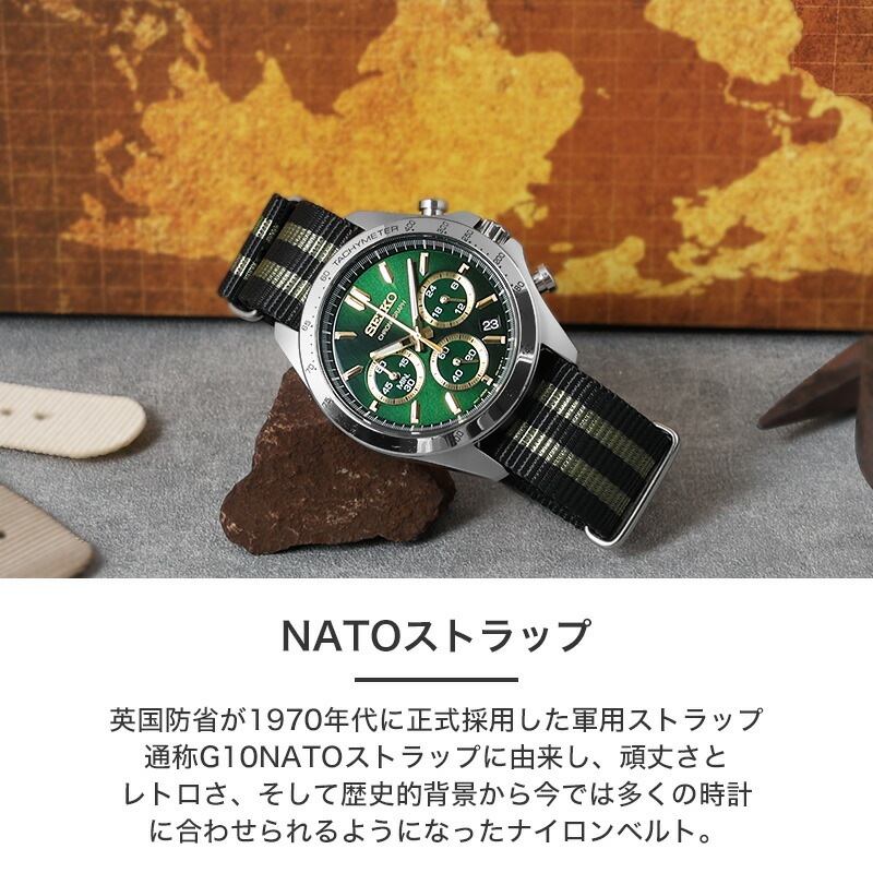 SEIKO 互換 ベルト】 MOD NYLON NATO TYPE STRAP SIERRA ナイロン