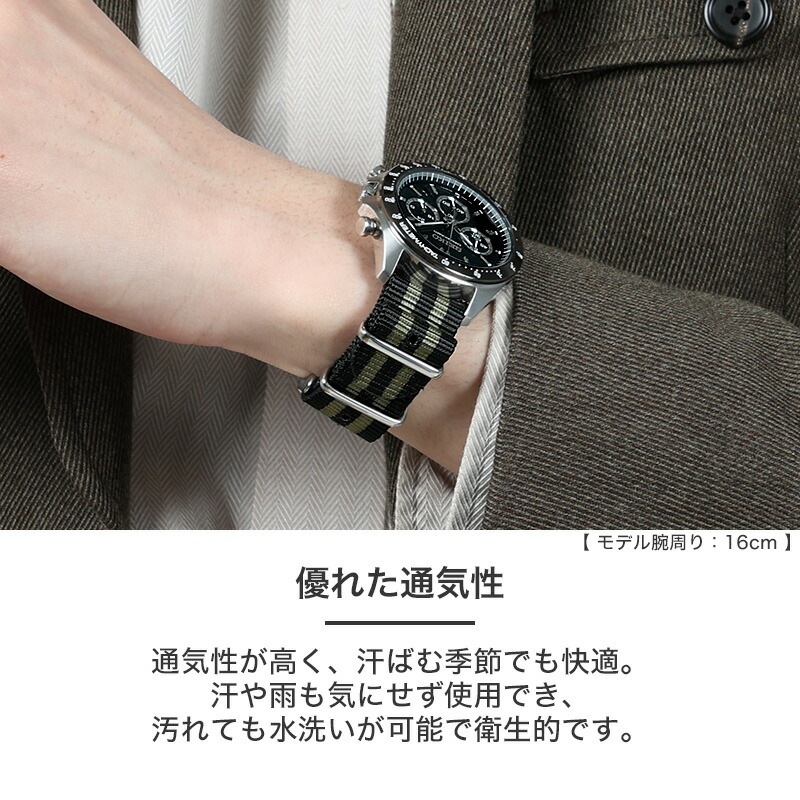 SEIKO 互換 ベルト】 MOD NYLON NATO TYPE STRAP SIERRA ナイロン