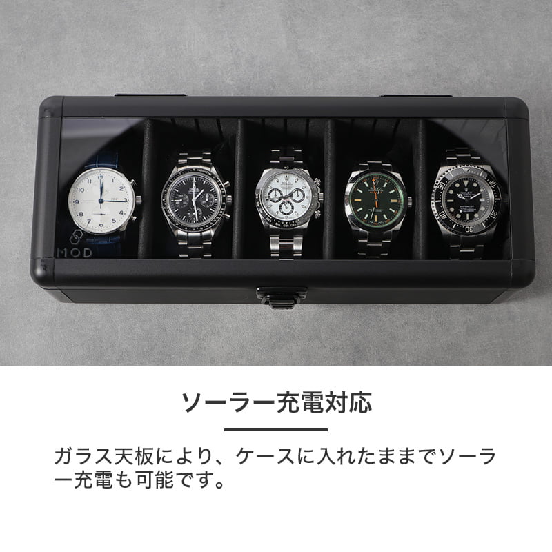 ワンランク上の 高級感】MOD 腕時計ケース エクリプス 時計 ケース