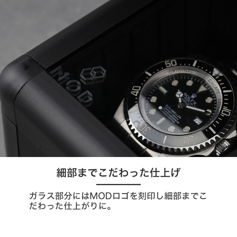 ワンランク上の 高級感】MOD 腕時計ケース エクリプス 時計 ケース