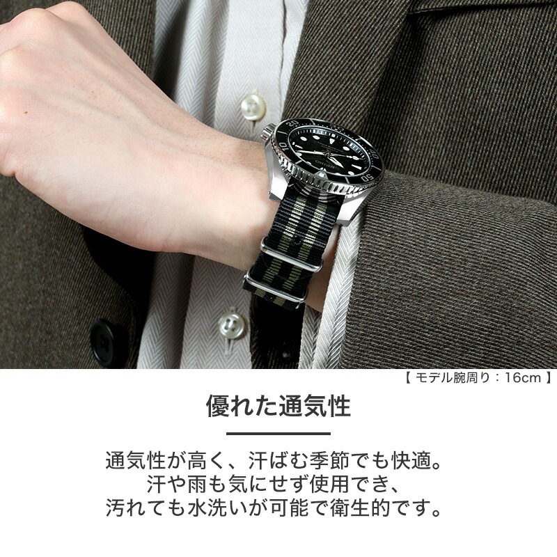 SEIKO PROSPEX 互換 ベルト】 MOD NYLON NATO TYPE STRAP SIERRA