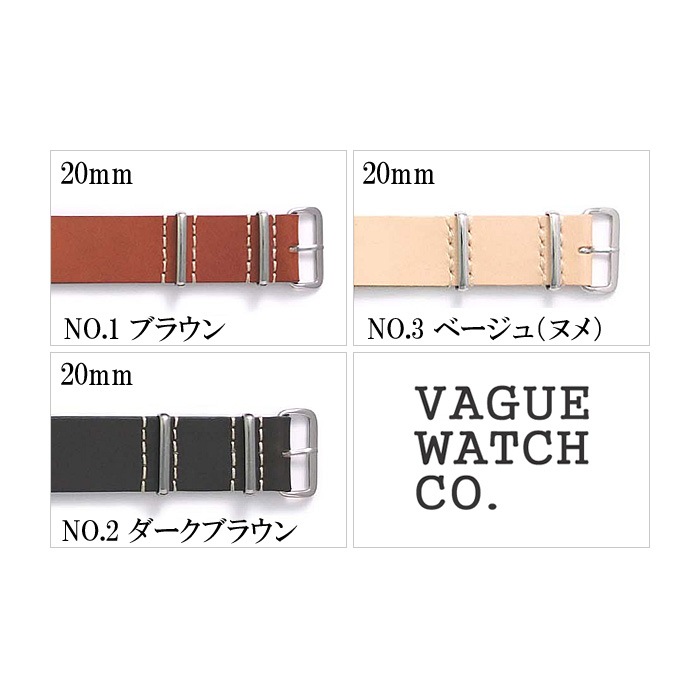 VAGUE WATCH Co. ヴァーグウォッチ レザーベルト 20mm レザー