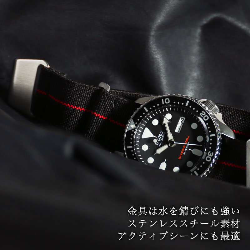 【6色から選べる】【SEIKO ボーイシリーズ対応】MOD エムオーディー MARINE NATIONAL STRAP 22mm ナイロン 海外 セイコー 海外モデル 逆輸入 49970