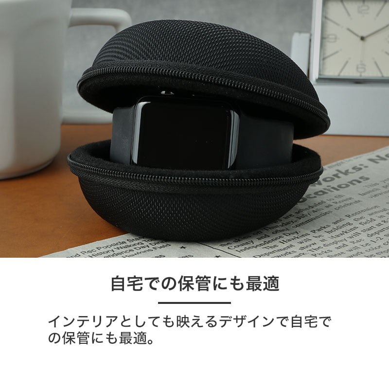 【高級時計にも対応!!硬質強化ナイロン 時計 ケース】腕時計ケース 腕時計 携帯時計ケース 収納ケース 1本用 ボックス 1本 持ち運び 軽い 丈夫 軽量 人気 おすすめ 寝室 旅行 海 ジム ロッカー 銭湯 出張 サウナ 病院 海外 ホテル バッグ 仕事 付け替え 外す 携帯 ドーナツ型