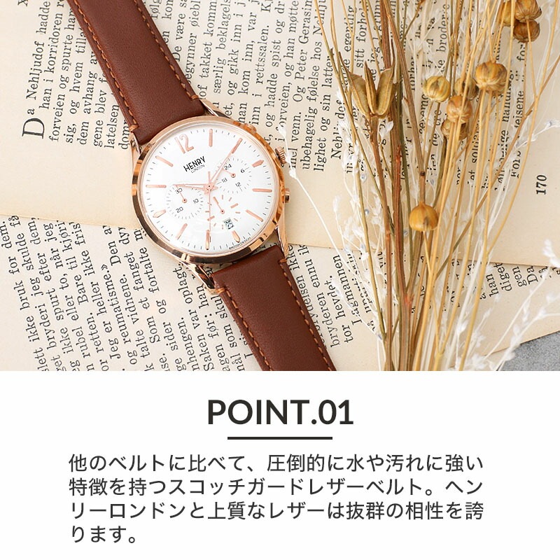 HENRY LONDON 互換 ベルト】 BAMBI スコッチガード 交換用 腕時計