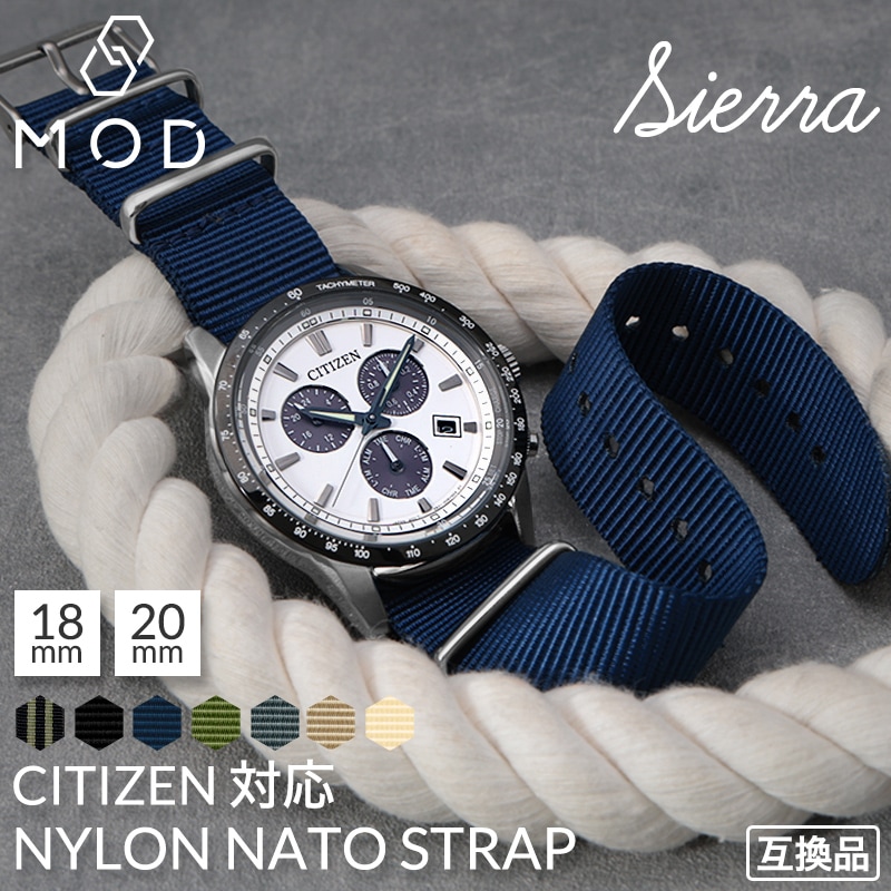 CITIZEN 互換 ベルト】 MOD NYLON NATO TYPE STRAP SIERRA ナイロン