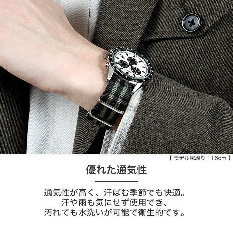 CITIZEN 互換 ベルト】 MOD NYLON NATO TYPE STRAP SIERRA ナイロン