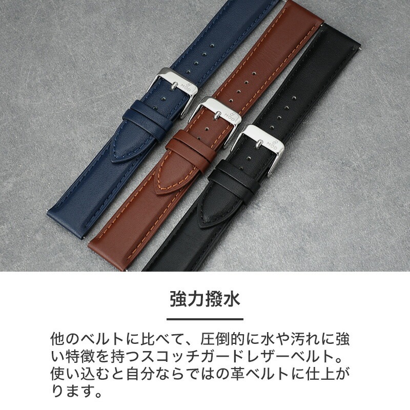 MOD SCOTCH GUARD LEATHER STRAP スコッチガード スムース レザー 時計 ベルト カン幅 ラグ幅 20mm 22mm 幅 腕時計 革 バンド 革ベルト 本革 ベルト 替えベルト 替えバンド カスタム レザーベルト 交換 仕事 ビジネス 高級感 定番 人気 おすすめ ブランド プレゼントギフト
