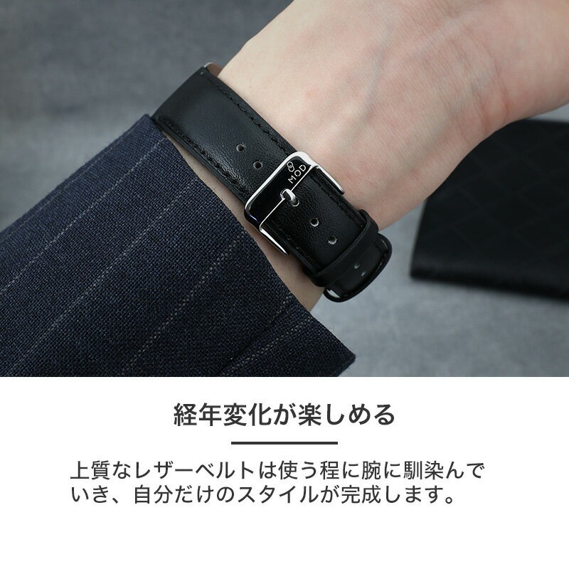 MOD SCOTCH GUARD LEATHER STRAP スコッチガード スムース レザー 時計