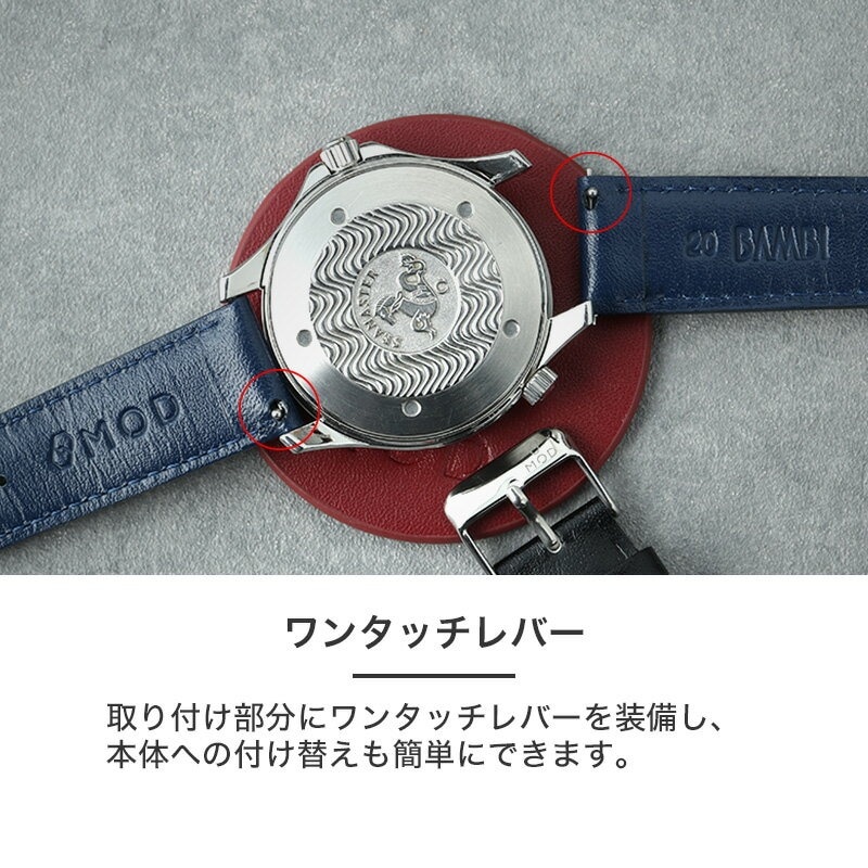 MOD SCOTCH GUARD LEATHER STRAP スコッチガード スムース レザー 時計